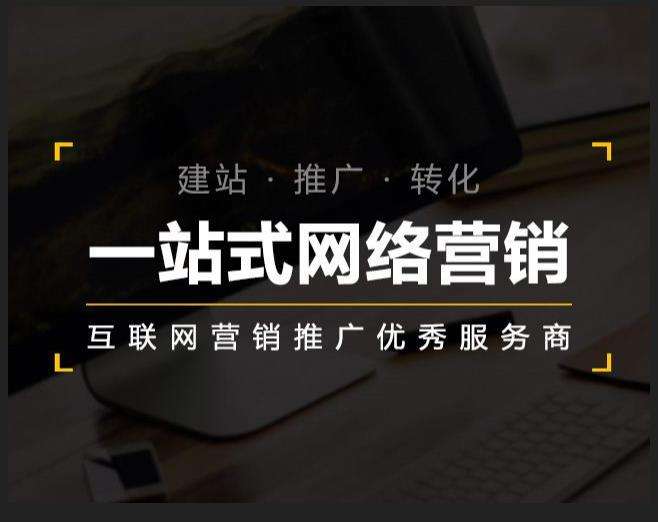 拜泉企业如何怎么利用网络推广抓取潜在客户
