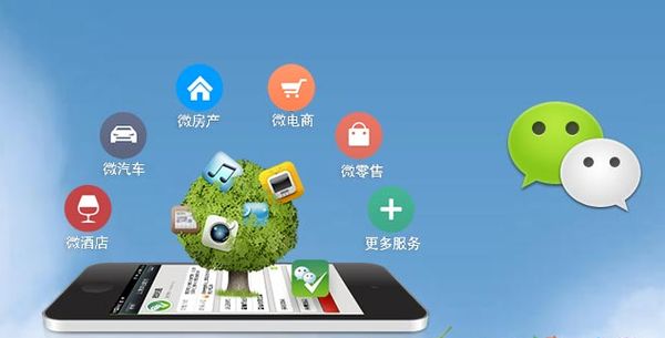 拜泉分析企业微信公众号平台开发的优势有哪些？