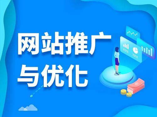 拜泉电商类网络推广如何做才有更好的效果