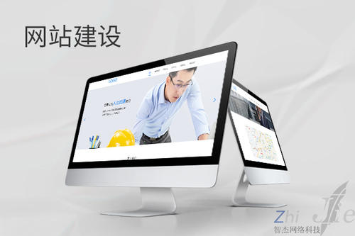 拜泉网站建设公司分析网页设计如何提升吸引力