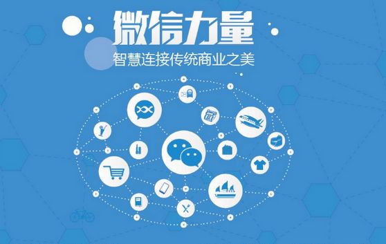 拜泉微信开发可以帮助企业解决哪些难题？如何做呢？