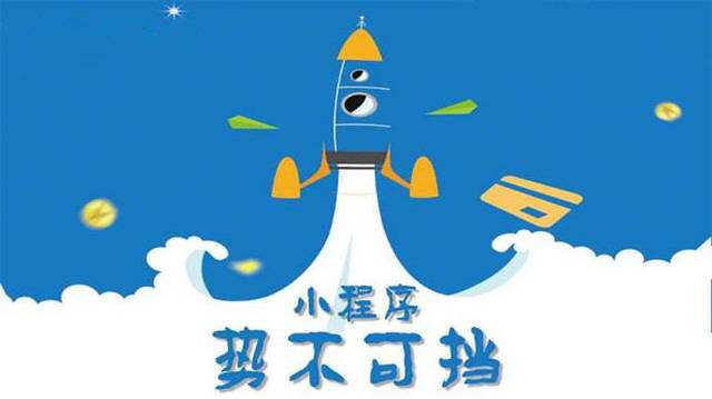 拜泉微信小程序开发如何助力传统零售商突破经营难题