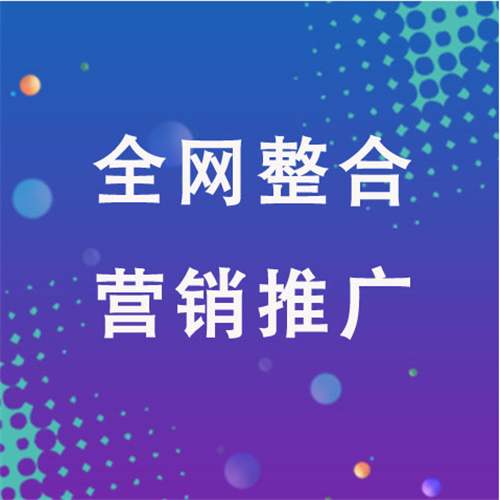 拜泉企业网络推广老是没有客户的原因是什么呢