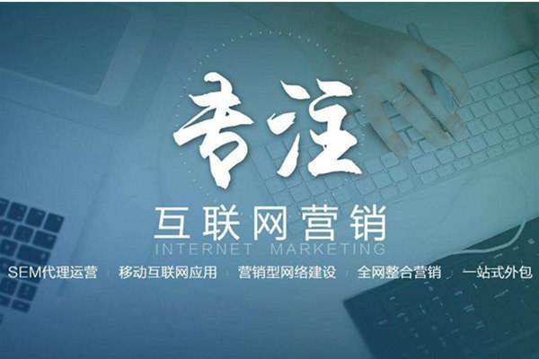 拜泉电商行业做网络推广需要具备的条件有哪些