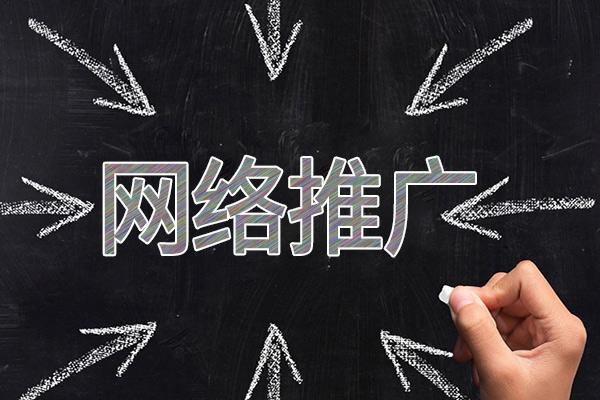 拜泉网络推广公司介绍几个企业软文推广的发布平台